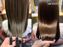 髪の内部から補修し、圧倒的な艶としなやかさを実感。