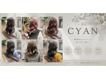 シアン(CYAN)の写真