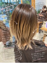 アース 武蔵境店(HAIR & MAKE EARTH)&nbsp;30代の大人カラー｜派手すぎないグラデーション