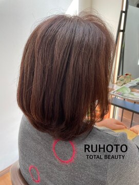 ルホート Ruhoto 赤みブラウン