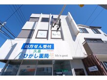 初めましてku-toです♪リラックスして過ごしていただけるように２階に店舗があります。〈久喜/髪質改善〉