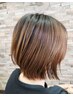【お手入れ楽ちん♪】デザインカット