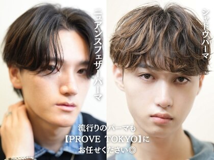 プルーブトウキョウ 渋谷(PROVE TOKYO)の写真