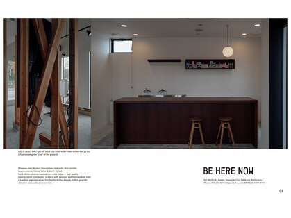 ビーヒアナウ 野々市市役所前店(BE HERE NOW N゜04)の写真