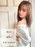 カラー+カット+《選べる!!》トリートメント ￥14500～→￥8500～【髪質改善OK】