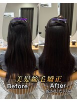 シカ 神戸三宮元町店(Cica)&nbsp;縮毛矯正 ストレート くせ毛 神戸三宮元町 髪質改善 パヤ毛 美髪