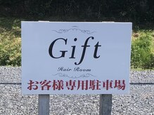 ギフト(Gift)の雰囲気(お客様専用駐車場あり。満車の場合はお電話ください。髪質改善)