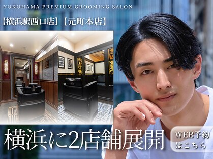 ラヴィ 横浜店(LAVIE)の写真