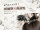 ヘアカラー専門店 アフェプラス 香里園店(affe+)の写真