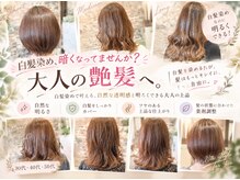 ビアージュ(Biage)
