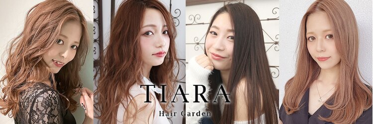 ヘアガーデン ティアラ(Hair Garden TIARA)のサロンヘッダー
