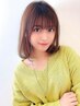 【平日限定】美髪メンテナンス 4stepトリートメント