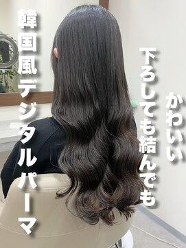 アミー 銀座(Ammy) コテ巻き風韓国デジタルパーマ 纐纈