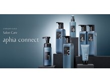 カシミヤ質感を叶える最大5ステップのシステムトリートメント