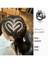 エクステンション キュー(extension Q)&nbsp;コーンロウ