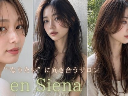 エンシエナ 玉造(en Siena)の写真