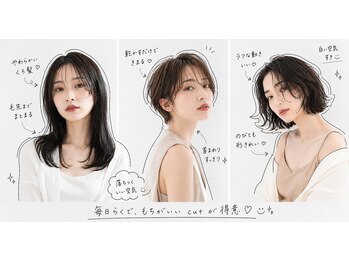 リトルウィッチ(Little witch)の写真/【楽々園/イオンタウンすぐ】ドライヤーで乾かしただけでも簡単にきまる◇再現性抜群のカットをご提案＊