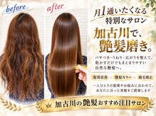 ヘアリゾート シー(Hair Resort SEA)