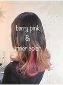 ベリーピンクインナーカラー