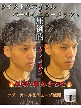 レジット メンズ ヘアサロン(LEGIT MEN's HAIR SALON) ツイスパ×メッシュキャップブリーチ