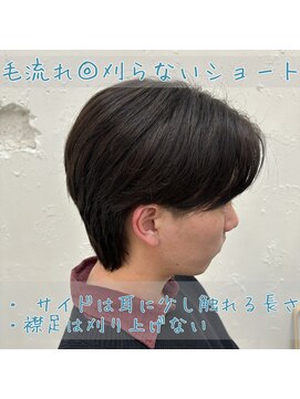 ロミー 本厚木(ROMMY.) 【ウルフにも◎】刈らないメンズショート