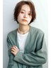 【自宅での再現性抜群◎】デザインカット￥5500→4950　