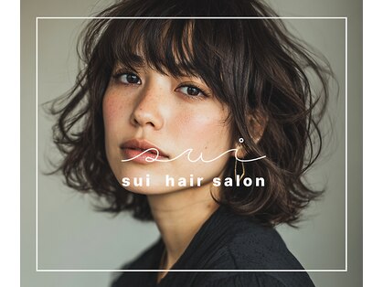 スイ(sui)の写真