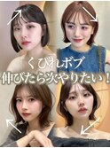 /韓国ボブ/縮毛矯正/髪質改善/レイヤーカット/前髪/学割U24/浦和