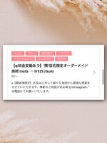 ミンツ(MINTS)&nbsp;髪質改善専門店Mints【髪質改善/縮毛矯正/トリートメント/艶髪】