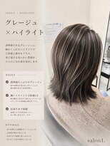 サロンワン(Salon1)&nbsp;グレージュ+ハイライト