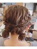 ☆★中野限定★☆ヘアアレンジ