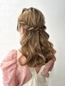 【要事前問い合わせ】早朝クーポン！ヘアセット（7:00～8:30スタート）￥7,700