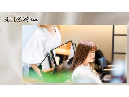 ボヌールヘアー(BONHEUR hair)の写真