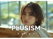 プラスイズム ヴェレン(PLUSISM Velen)