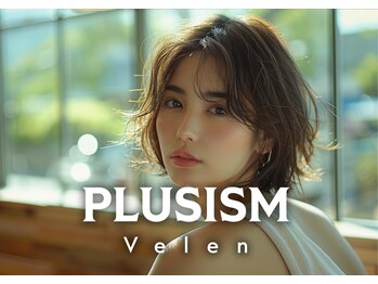 プラスイズム ヴェレン(PLUSISM Velen)の写真/「白髪を隠すから、活かすへ。」大人女性の為のこだわりカラーで透明感アップ♪