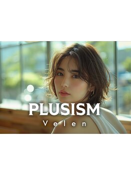 「白髪を隠すから、活かすへ。」大人女性の為のこだわりカラーで透明感アップ♪