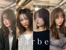 ファルベ(Farbe)の雰囲気(トレンドを抑えたシンプルで扱いやすいデザインが得意です♪)