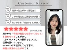 ザザアオヤマ(ZA/ZA AOYAMA)の雰囲気（エリアトップクラスの口コミ4.9超！似合わせに自信があります！）