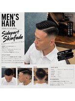 スロウバック(THROWBACK)&nbsp;七三フェード
