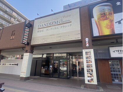 ダンディズムクラシック 琴似店(DANDIZM Classic)の写真