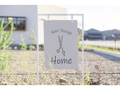 ヘアデザイン ホーム(hair design Home)の写真