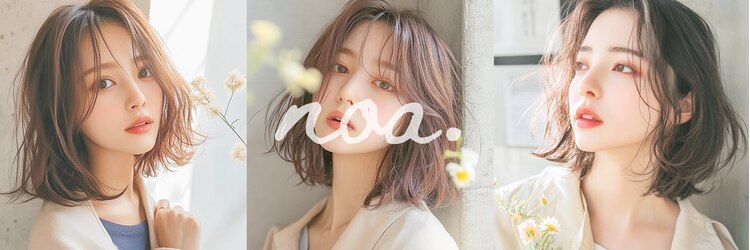 ノア(noa.)のサロンヘッダー
