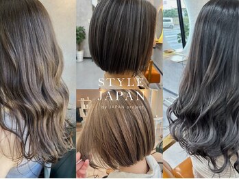 スタイルジャパン 新都心店(style JAPAN)の写真/那覇エリアの大人女性が選ぶサロン★髪質改善する白髪染め/白髪ぼかし。ムラなく塗り分け色持ち◎口コミ4.8