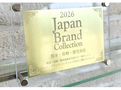 アンティ ブランシェ(an-t BRANCHE)の写真