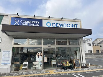 デューポイント 明石硯町店の写真/【西新町駅】老若男女問わず人気のサロン◇お忙しい方にもピッタリ、短時間でキレイを叶えます★