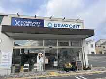 デューポイント 明石硯町店