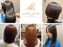 アルテジュレ(arte jure)