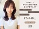 アース 大井町店(HAIR & MAKE EARTH)の写真