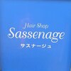 ヘアーショップサスナージュのお店ロゴ