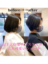 ビアンコ(BlANCO)&nbsp;可愛さも残る大人ショート♪